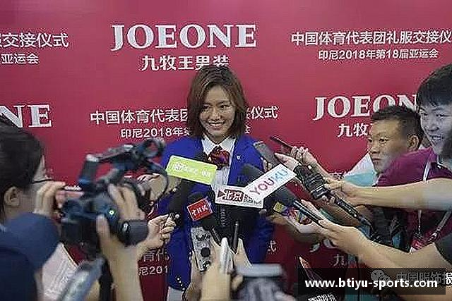 解读B体育