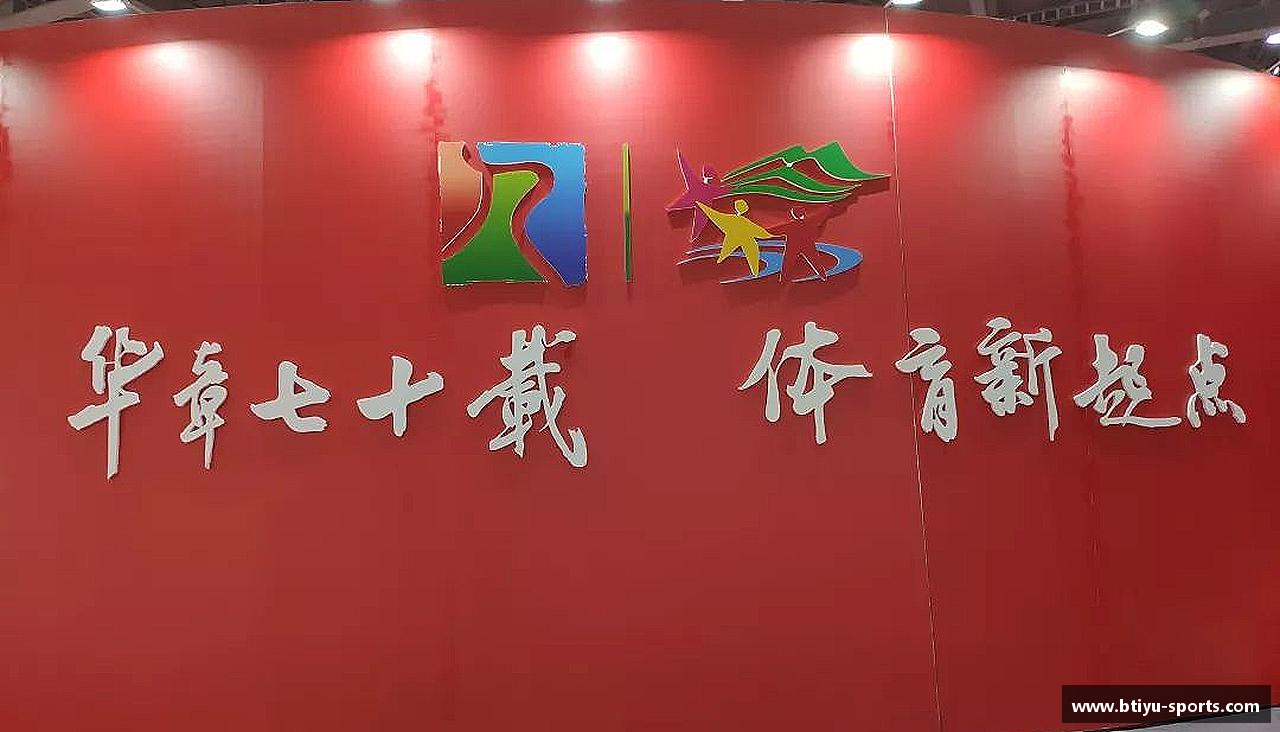 爱上挑战，燃烧激情